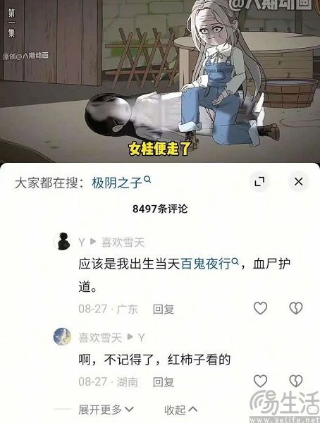 第一批想靠AI漫剧发财的人，已经成了培训班的韭菜